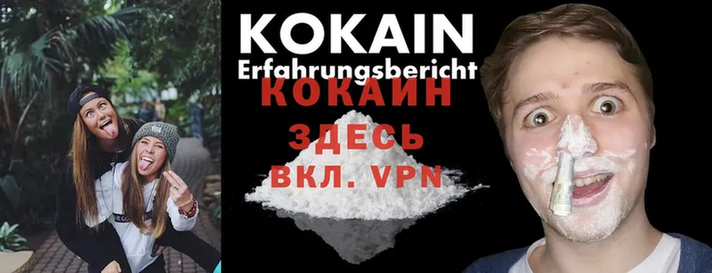 Cocaine 99%  Богородицк 