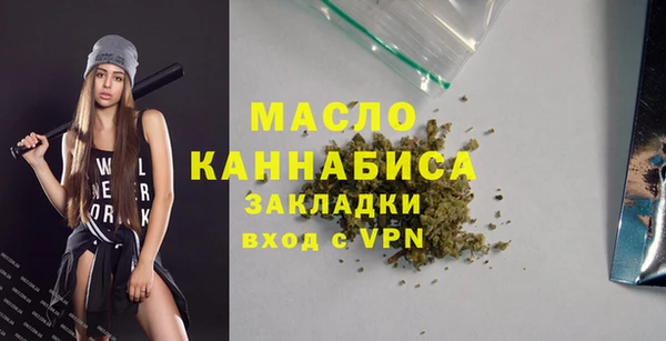 MESCALINE Белоозёрский